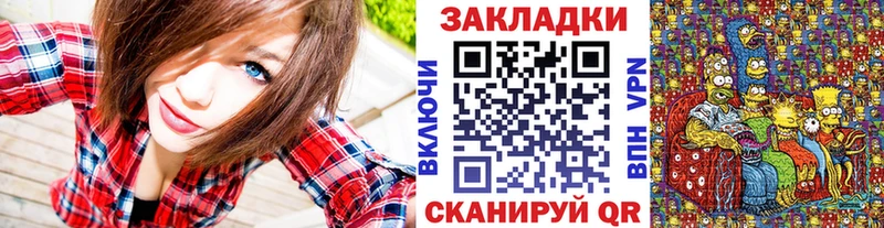 Где продают наркотики Новоржев Кокаин  Амфетамин  APVP  Каннабис  Гашиш 