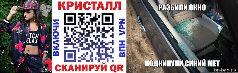 АМФ VHQ  закладка  Новоржев 