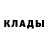 КЕТАМИН VHQ Uliana Goncharova