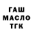Cocaine Колумбийский Tatev Urusyan