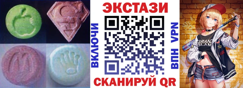 купить  сайты  Новоржев  Экстази MDMA 