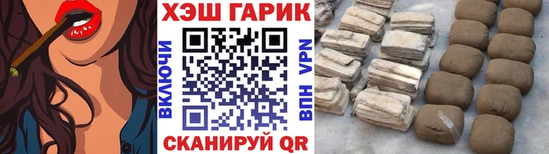 ГАШ VHQ  купить наркотик  Новоржев 