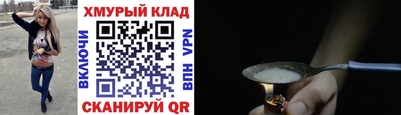 mega ТОР  Новоржев  Героин Афган  наркошоп 
