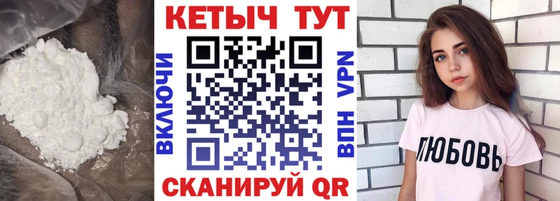 как найти закладки  Новоржев  Кетамин ketamine 