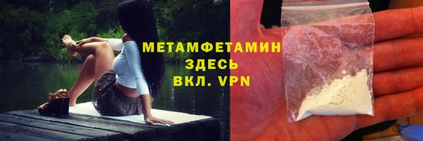 соль курить ск Балабаново