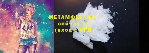 кокаин VHQ Балахна
