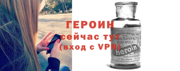 трава Саяногорск
