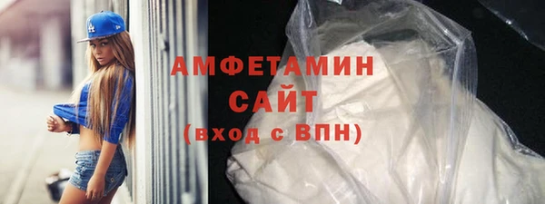 кокаин VHQ Балахна