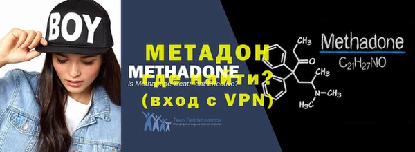 кокаин VHQ Балахна