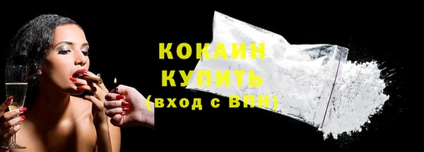 COCAINE Баксан