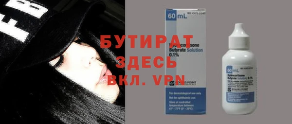соль курить ск Балабаново