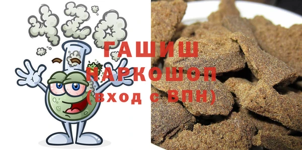 соль курить ск Балабаново