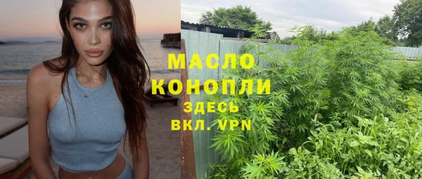соль курить ск Балабаново