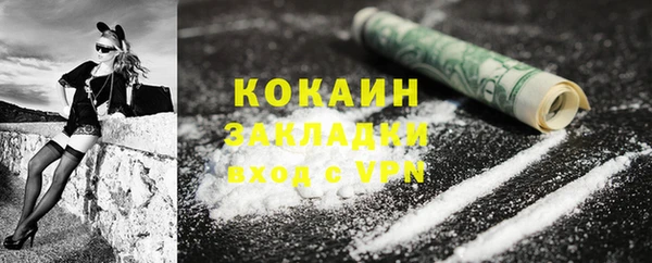 COCAINE Баксан