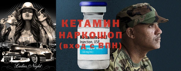 соль курить ск Балабаново