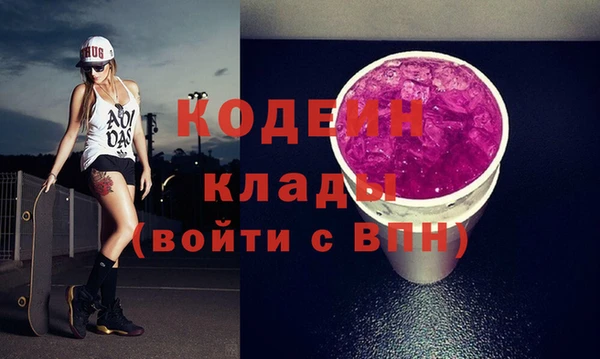 ешки Армянск