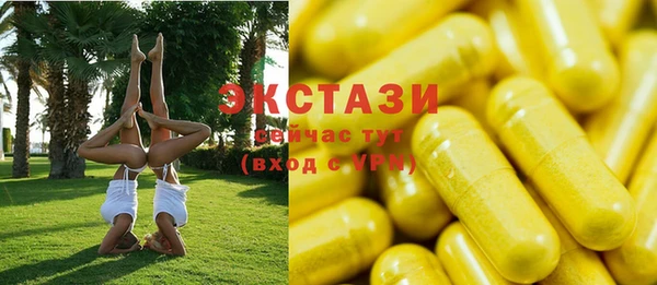 каннабис Сафоново