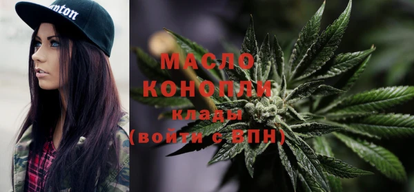 соль курить ск Балабаново