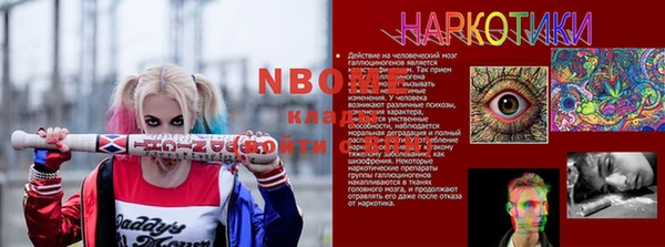 кокаин VHQ Балахна