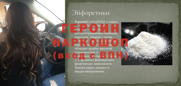 соль курить ск Балабаново
