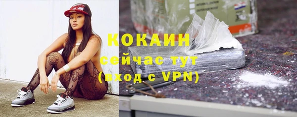 соль курить ск Балабаново