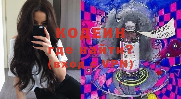 кокаин VHQ Балахна