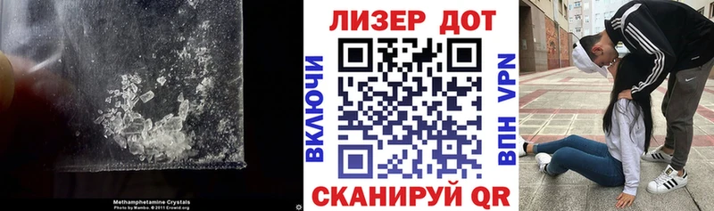 LSD-25 экстази ecstasy  Новоржев 