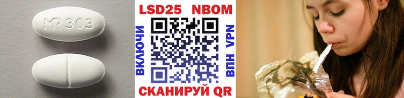 LSD-25 экстази ecstasy Новоржев