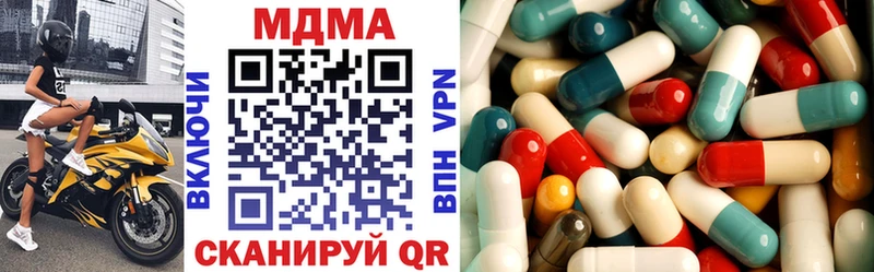 мориарти телеграм  продажа наркотиков  Новоржев  МДМА кристаллы 