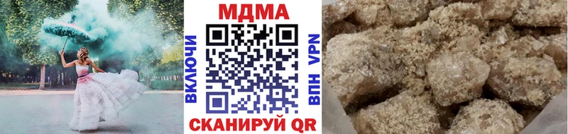 МДМА Molly Новоржев