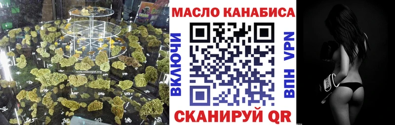 ТГК гашишное масло  как найти закладки  Новоржев 